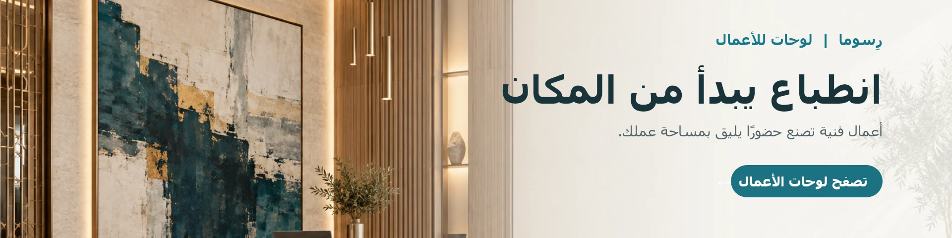 رِسوما | Resoma image-slider-4