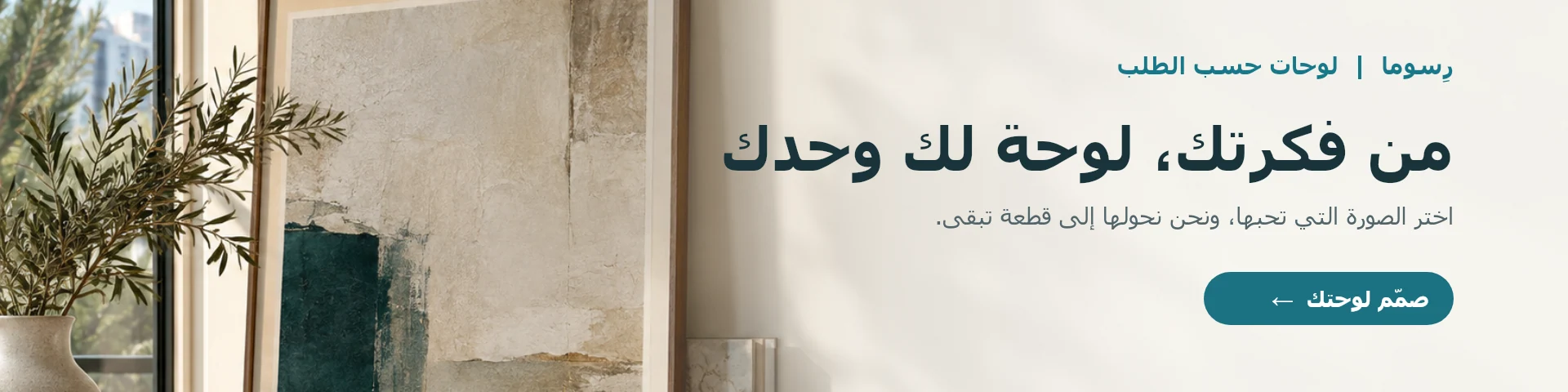 رِسوما | Resoma image-slider-2