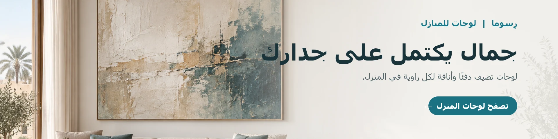 رِسوما | Resoma image-slider-3