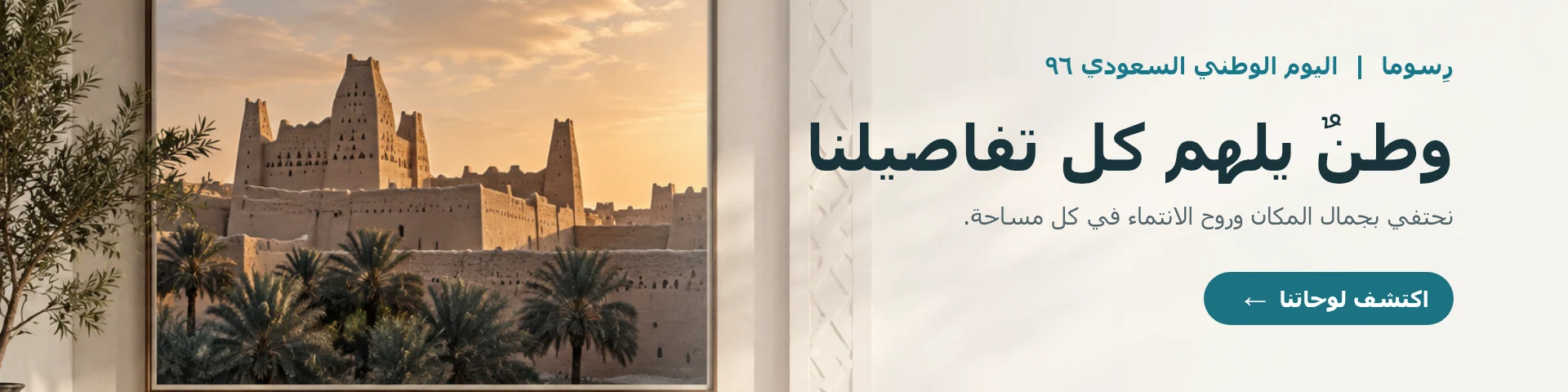رِسوما | Resoma image-slider-0