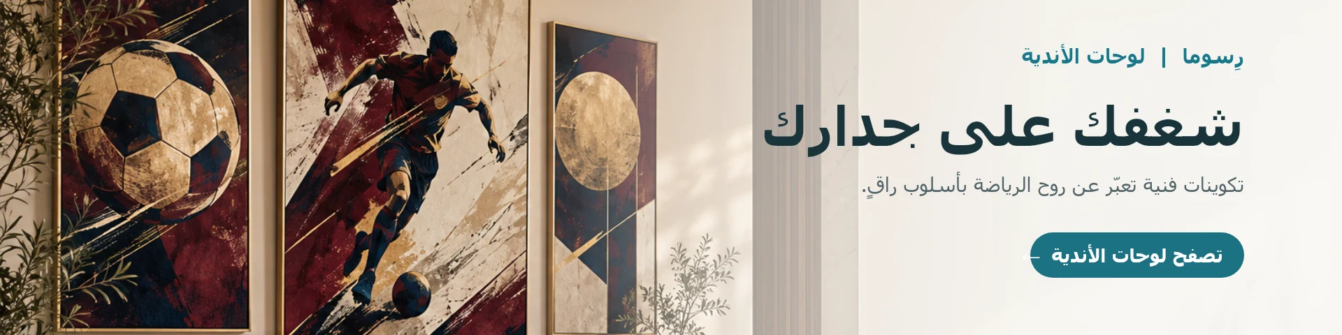 رِسوما | Resoma image-slider-5
