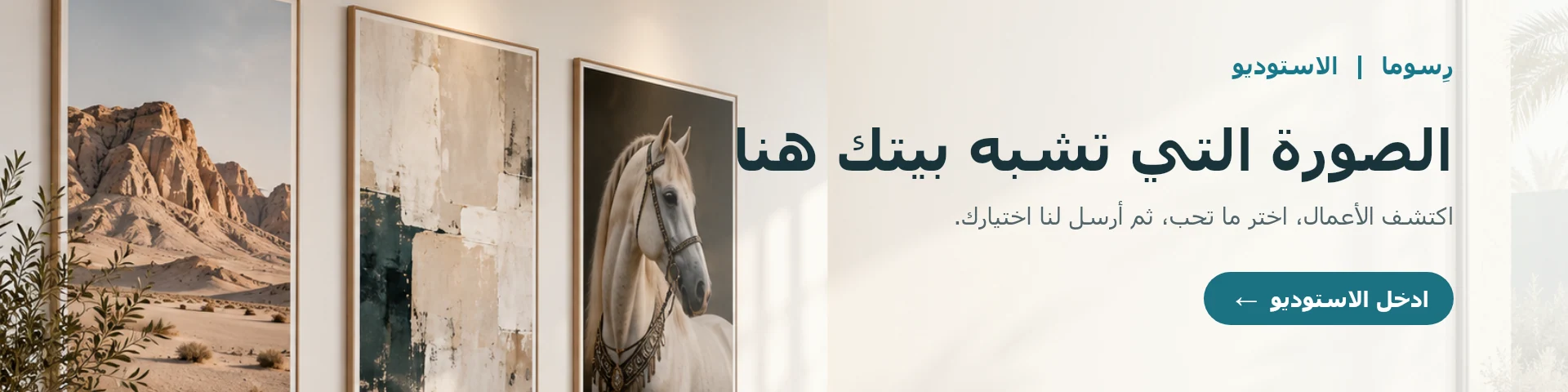 رِسوما | Resoma image-slider-1
